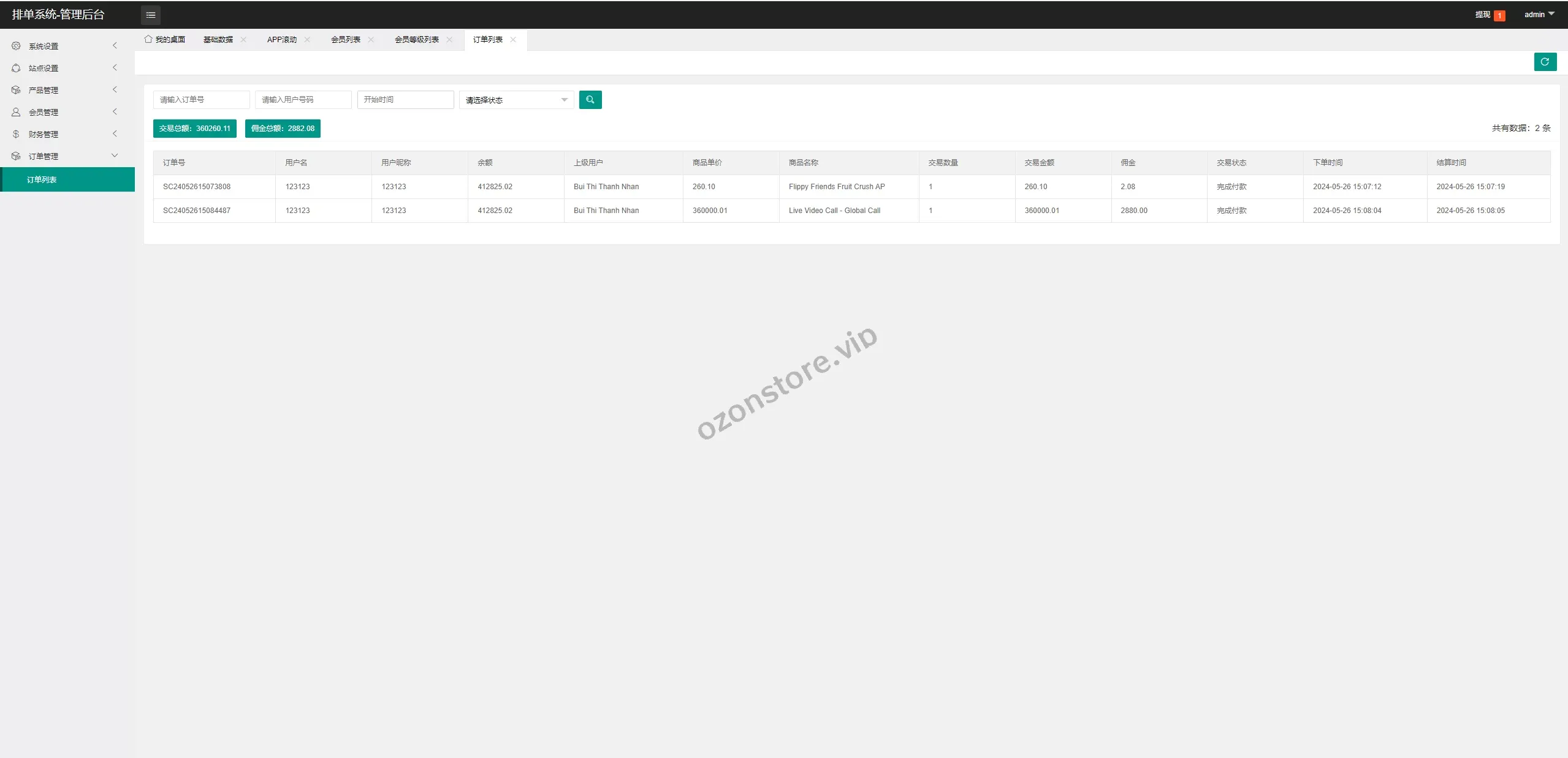 新版多语种动态APP抢单刷单系统/软件连单卡单/PC手机自适应源码