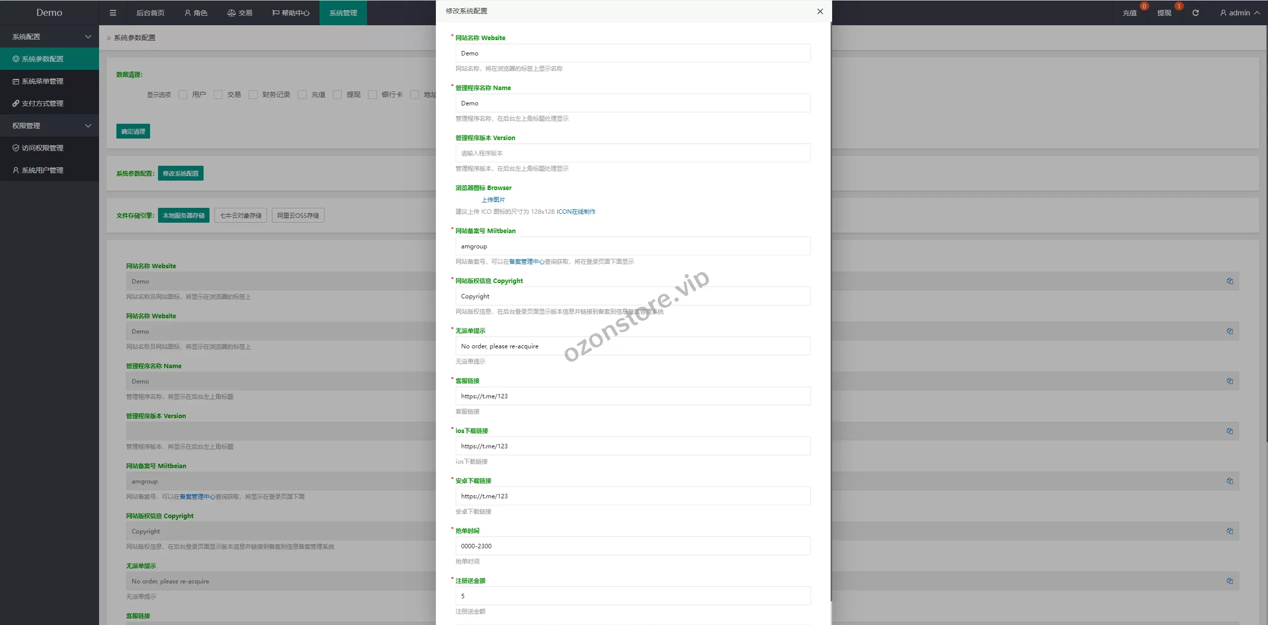新版多语种抢单刷单系统/国外连单刷单/抢单源码
