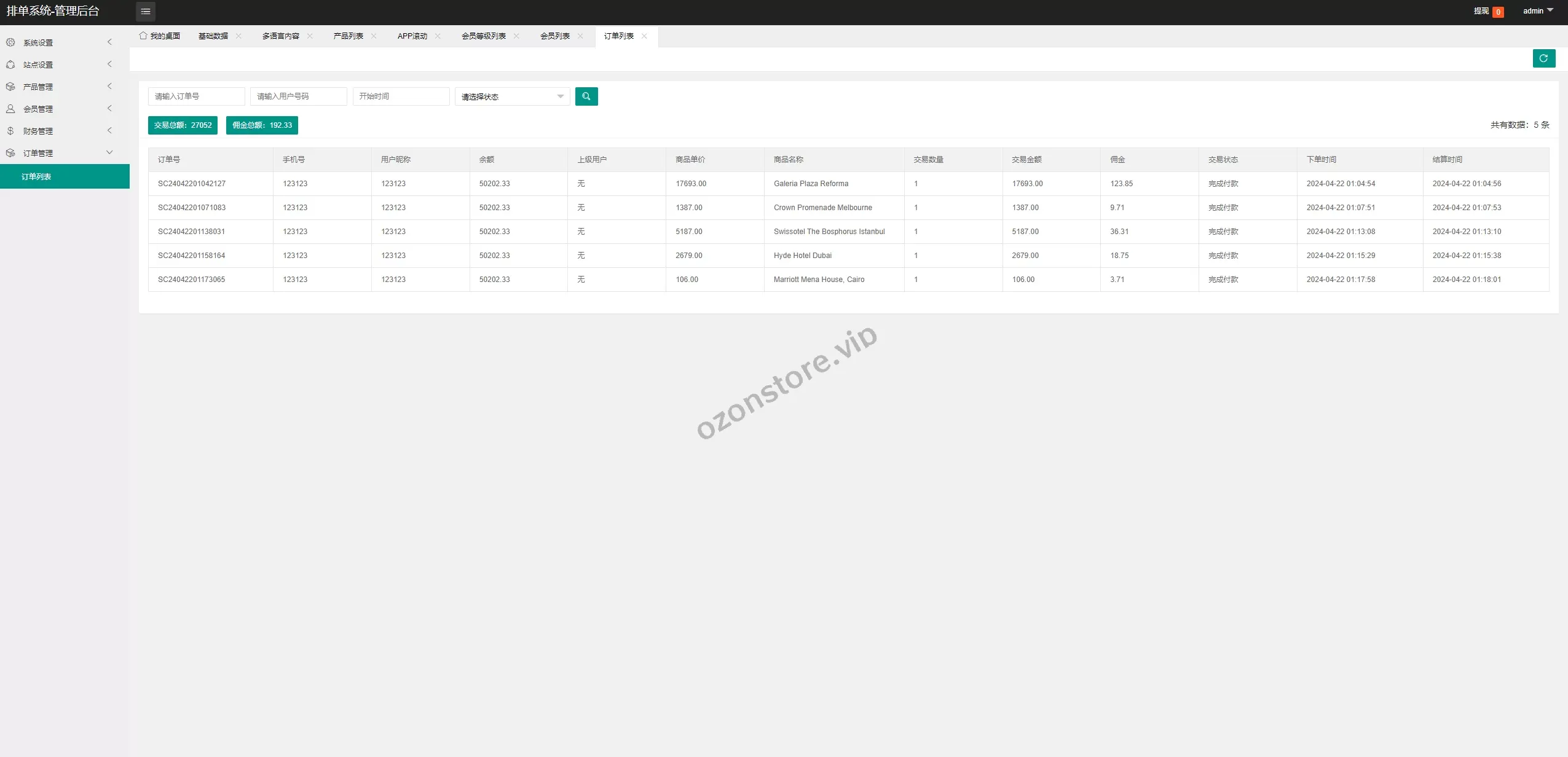 新版UI国外酒店刷单抢单系统/酒店卡单连单/前端uinapp源码
