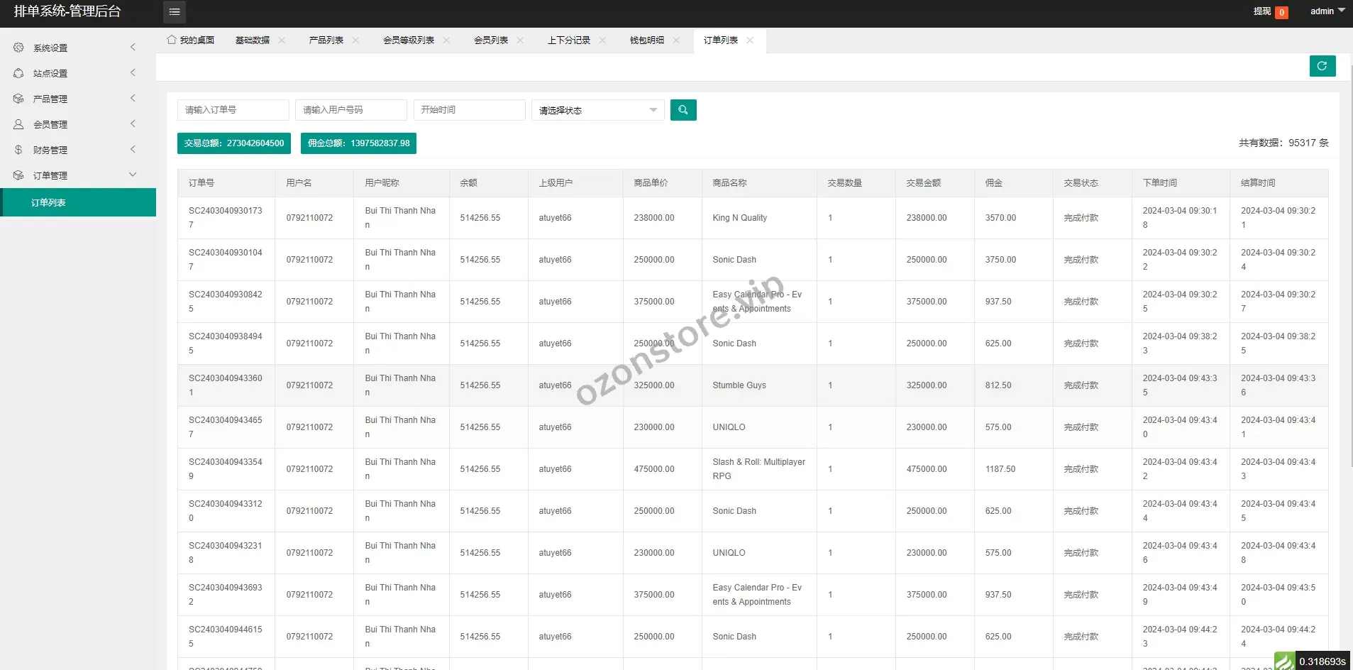 国外软件游戏抢单刷单系统/多语种刷单/卡单连单源码