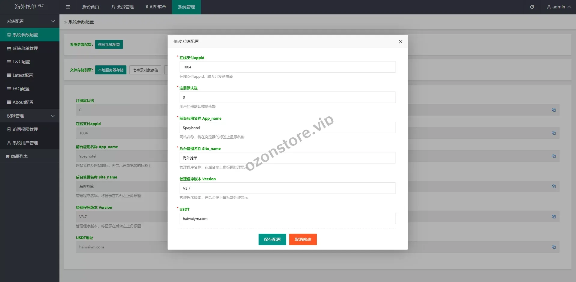 uniapp前端/国外酒店抢单刷单系统/俄语酒店刷单源码