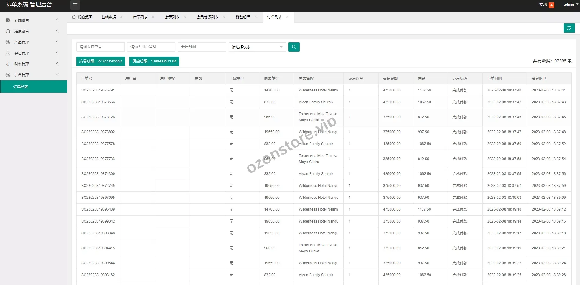 国外酒店抢单刷单系统源码/多语种酒店刷单/卡单连单/前端UinApp