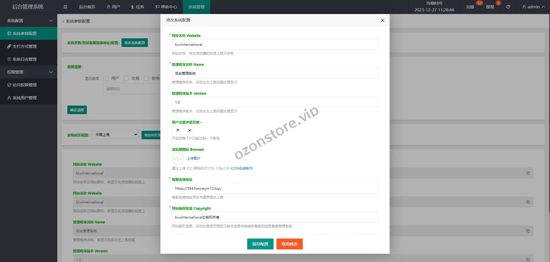 国外旅游酒店抢单刷单系统源码/连单卡单/uniapp前端
