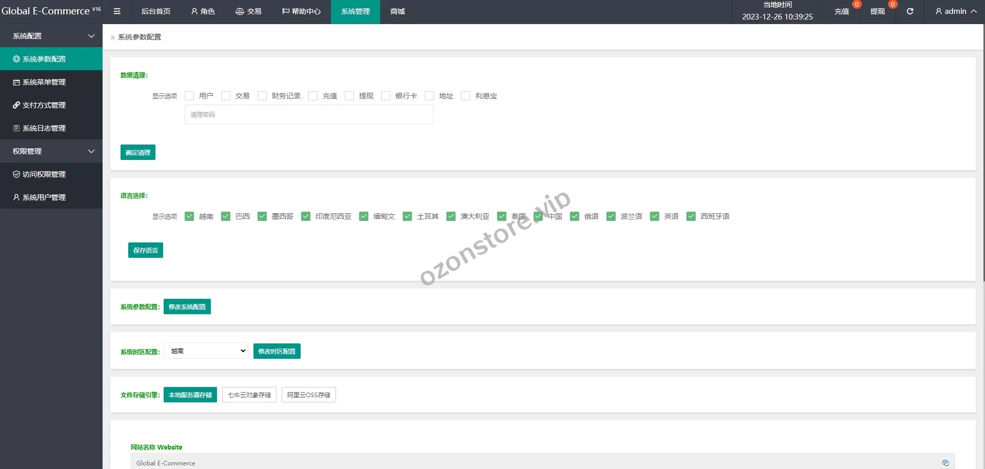 国外多语种抢单刷单系统源码/卡单抢单/订单自动匹配系统