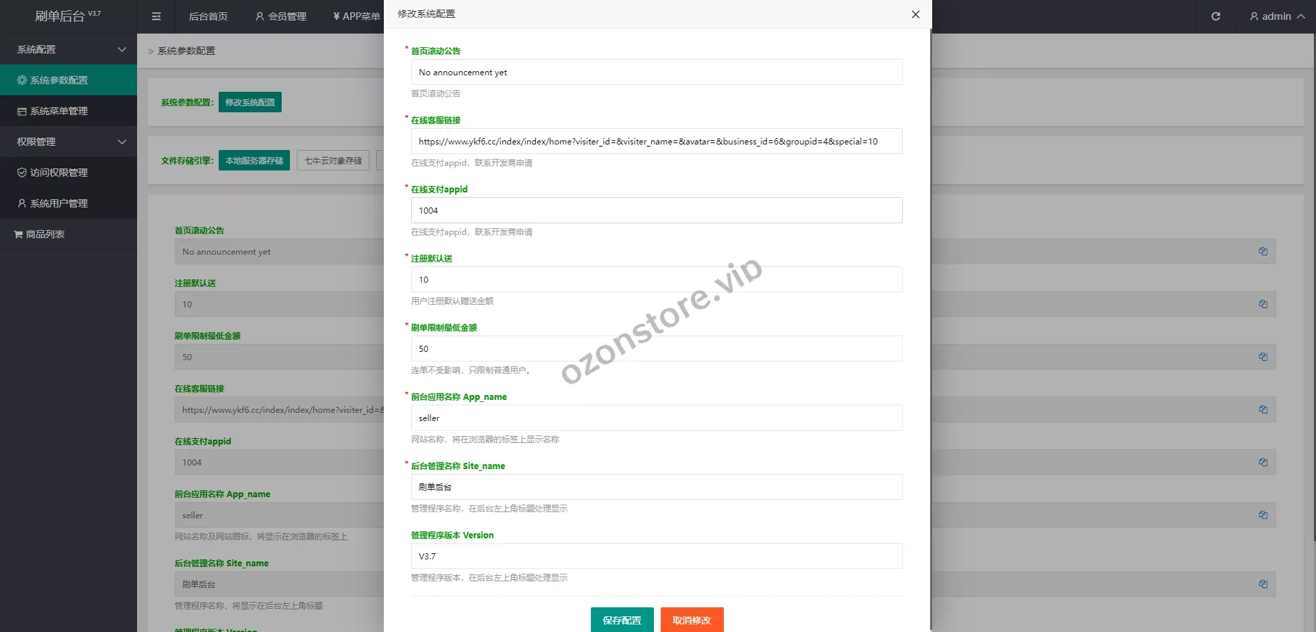 uinapp版多语种抢单刷单系统源码/连单派单/国外刷单系统