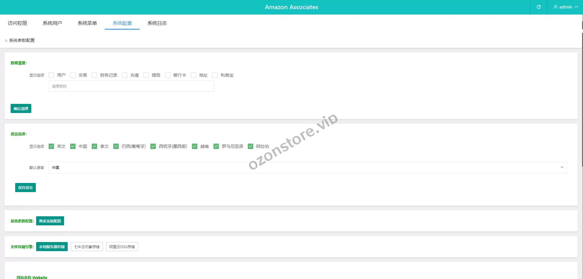 多语种国外抢单刷单系统源码/分组杀/打针做单/订单自动匹配系统