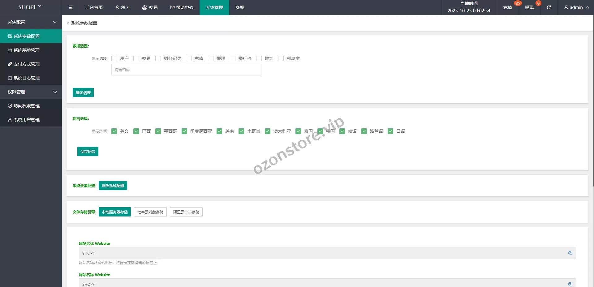 多语种国外抢单刷单系统源码/在线派单连单/叠加组/打针系统