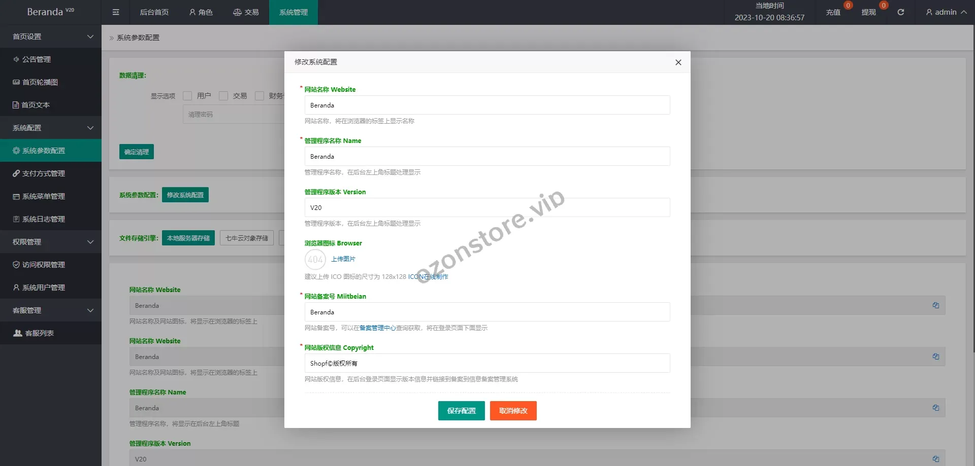 新版亚马逊抢单刷单系统源码/卡单连单/国外抢单刷单