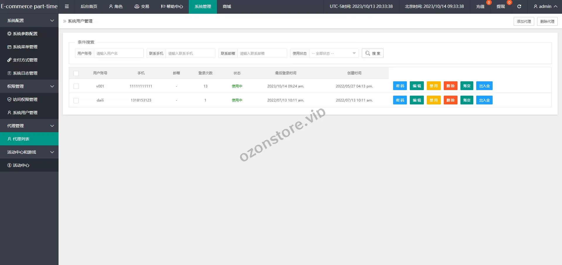 多语种国外抢单刷单系统/订单派单/自动匹配源码