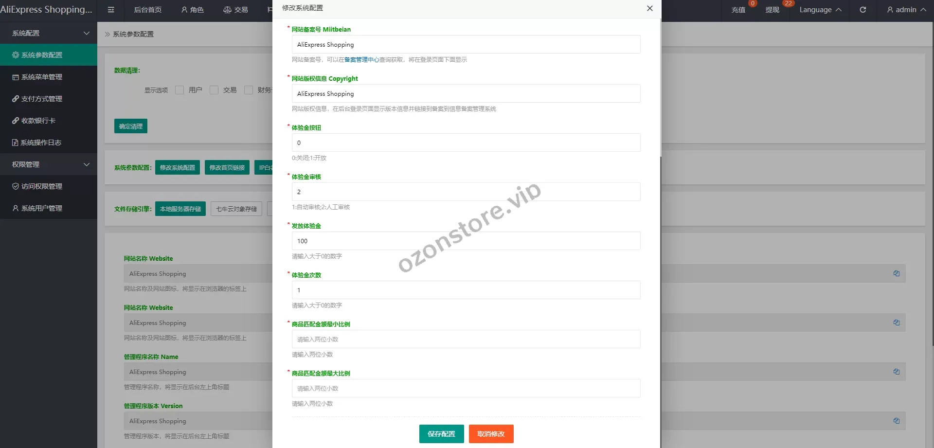 泰语抢单刷单系统/群控单控/国外抢单刷单源码