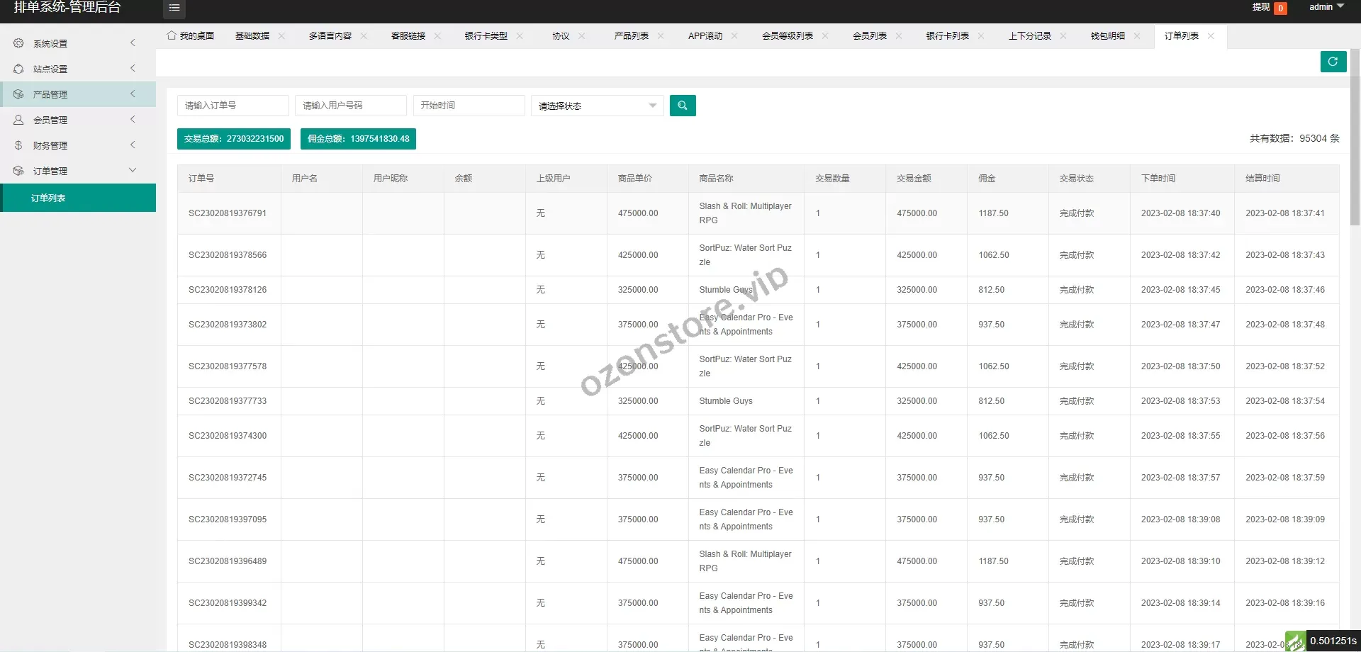 全新软件游戏抢单刷单系统/国外刷单源码/订单自动匹配源码