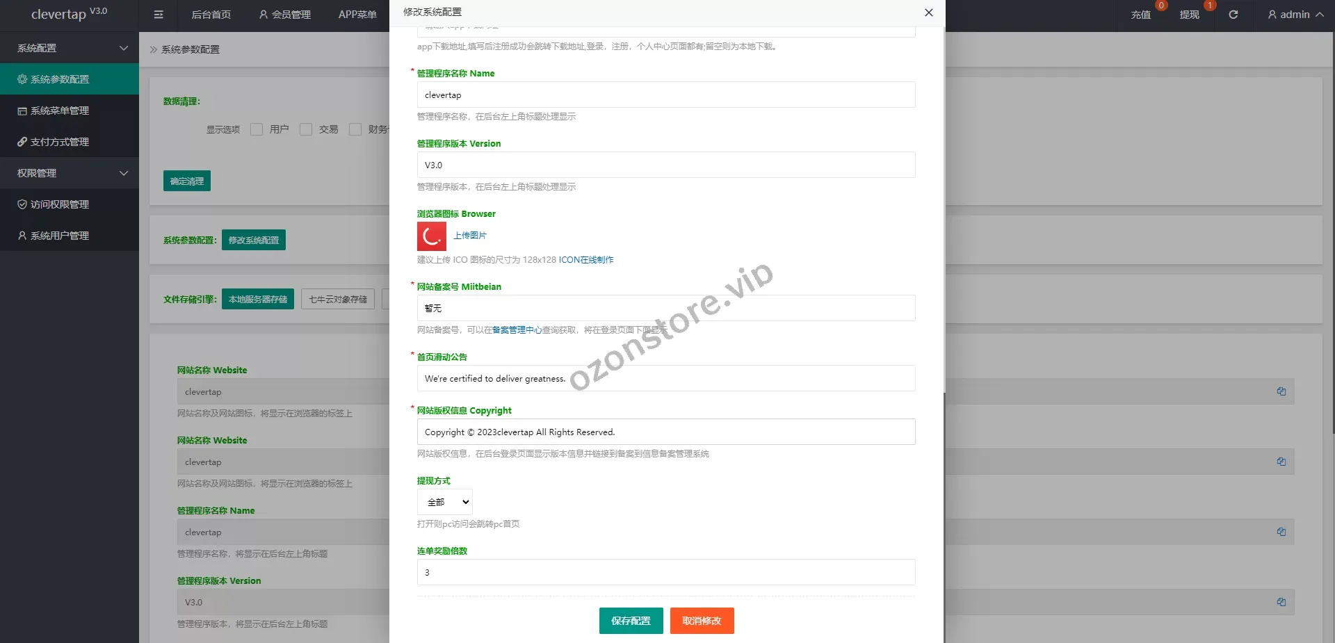 软件抢单刷单系统/国外软件抢单源码/订单自动匹配源码