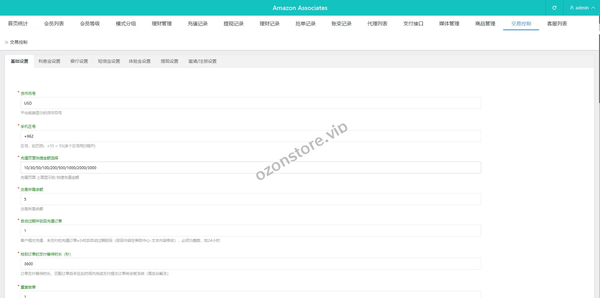 新版国外抢单刷单系统/分组杀/打针做单/订单自动匹配源码