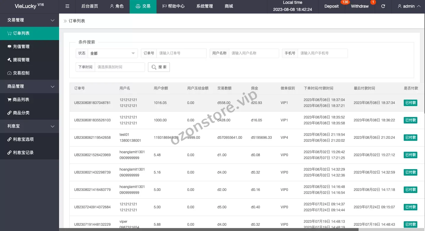越南抢单刷单系统/国外自动匹配刷单系统源码