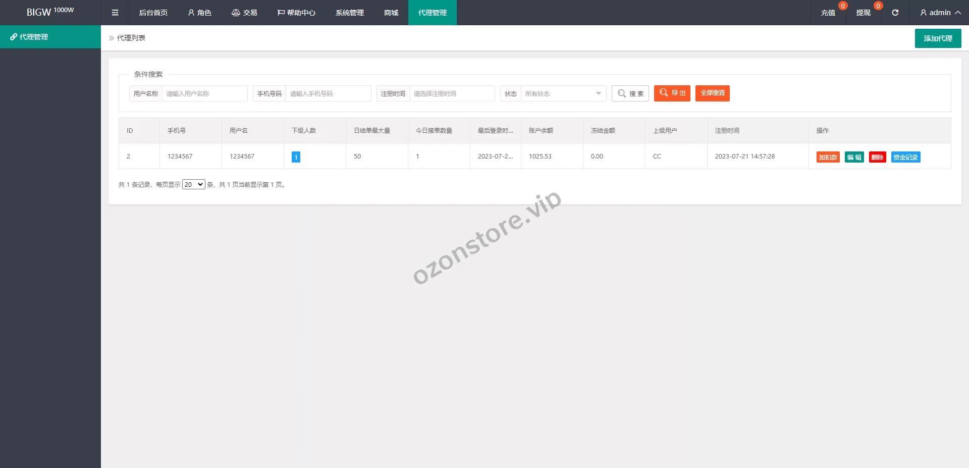 新版亚马逊抢单刷单系统/连单刷单/订单自动匹配源码