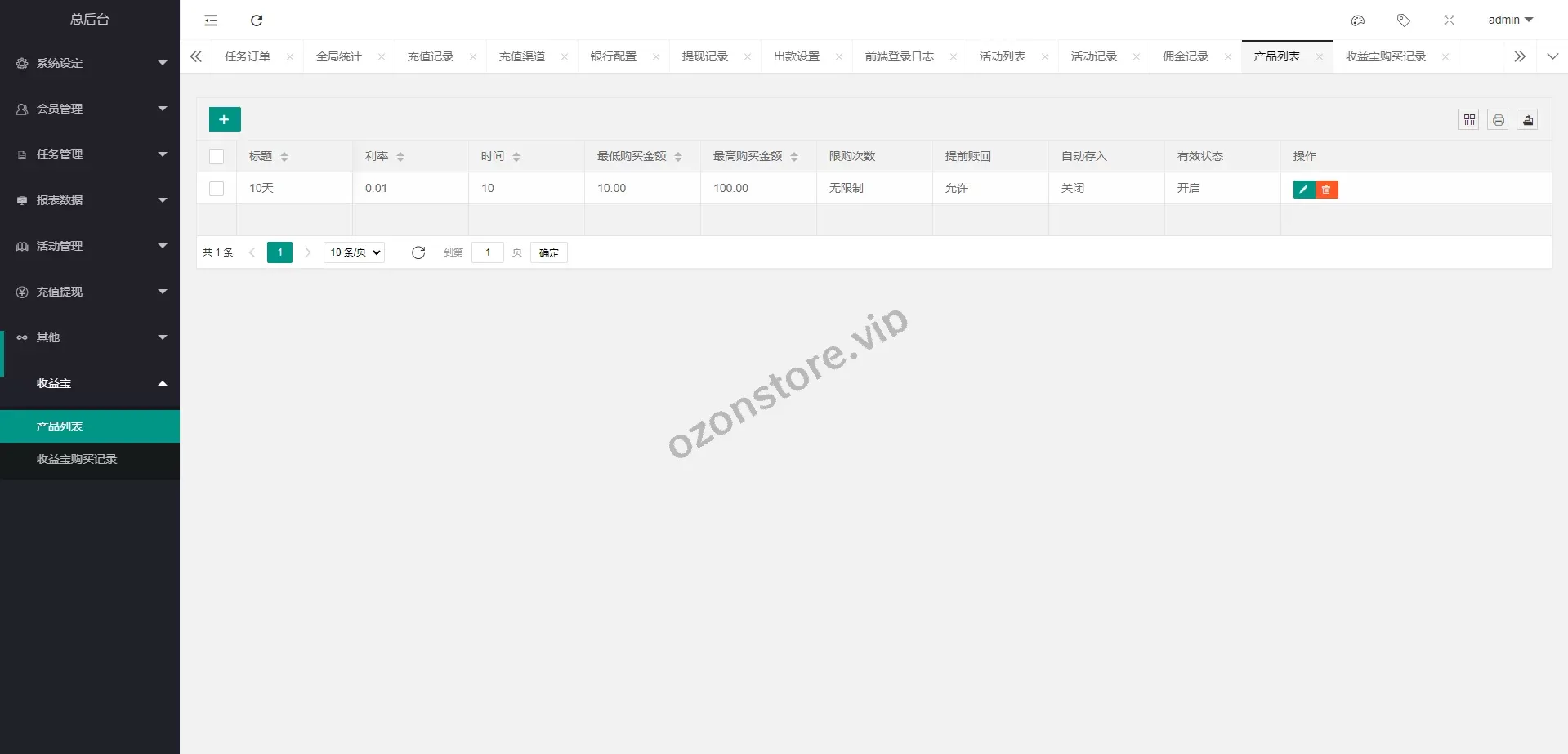 国外多语种电影任务系统/电影投资刷单源码
