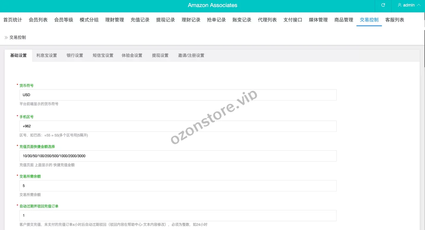 多语种抢单刷单系统/国外抢单商城/订单匹配源码/打针玩法