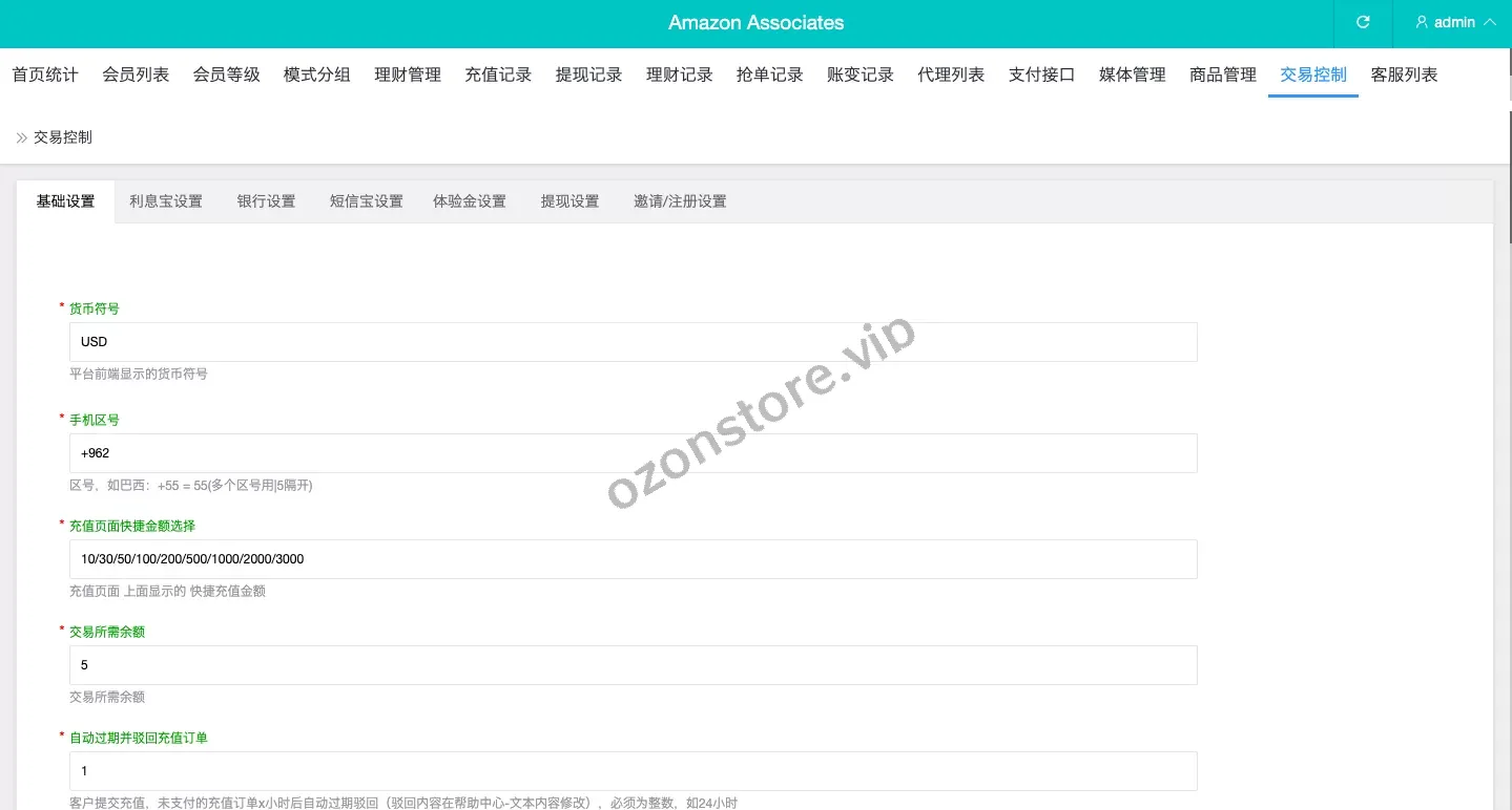 多语种国外抢单刷单系统/打针/叠加组/订单自动匹配源码
