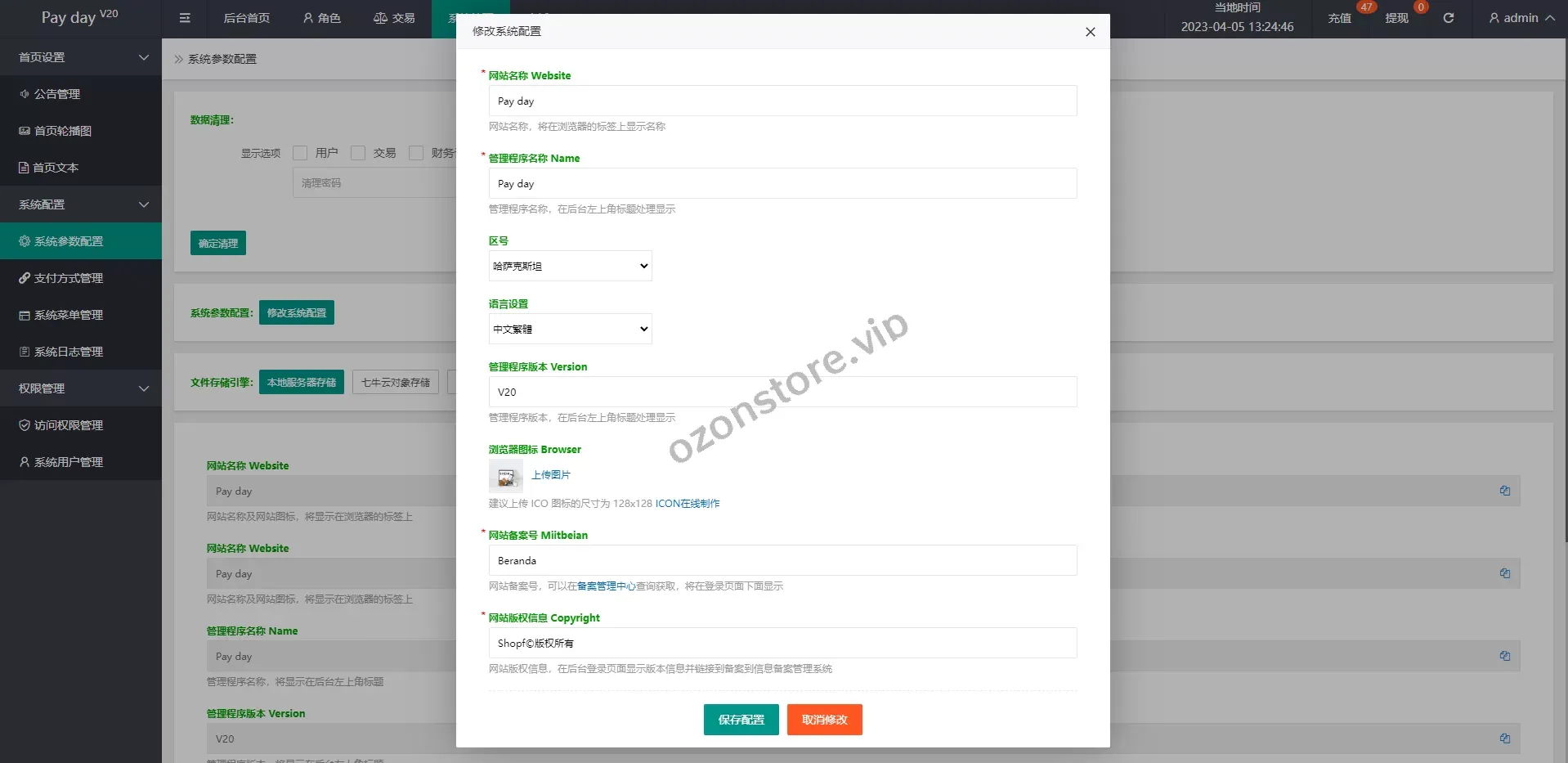 二开版国外抢单系统/在线派单连单/多语种抢单刷单源码