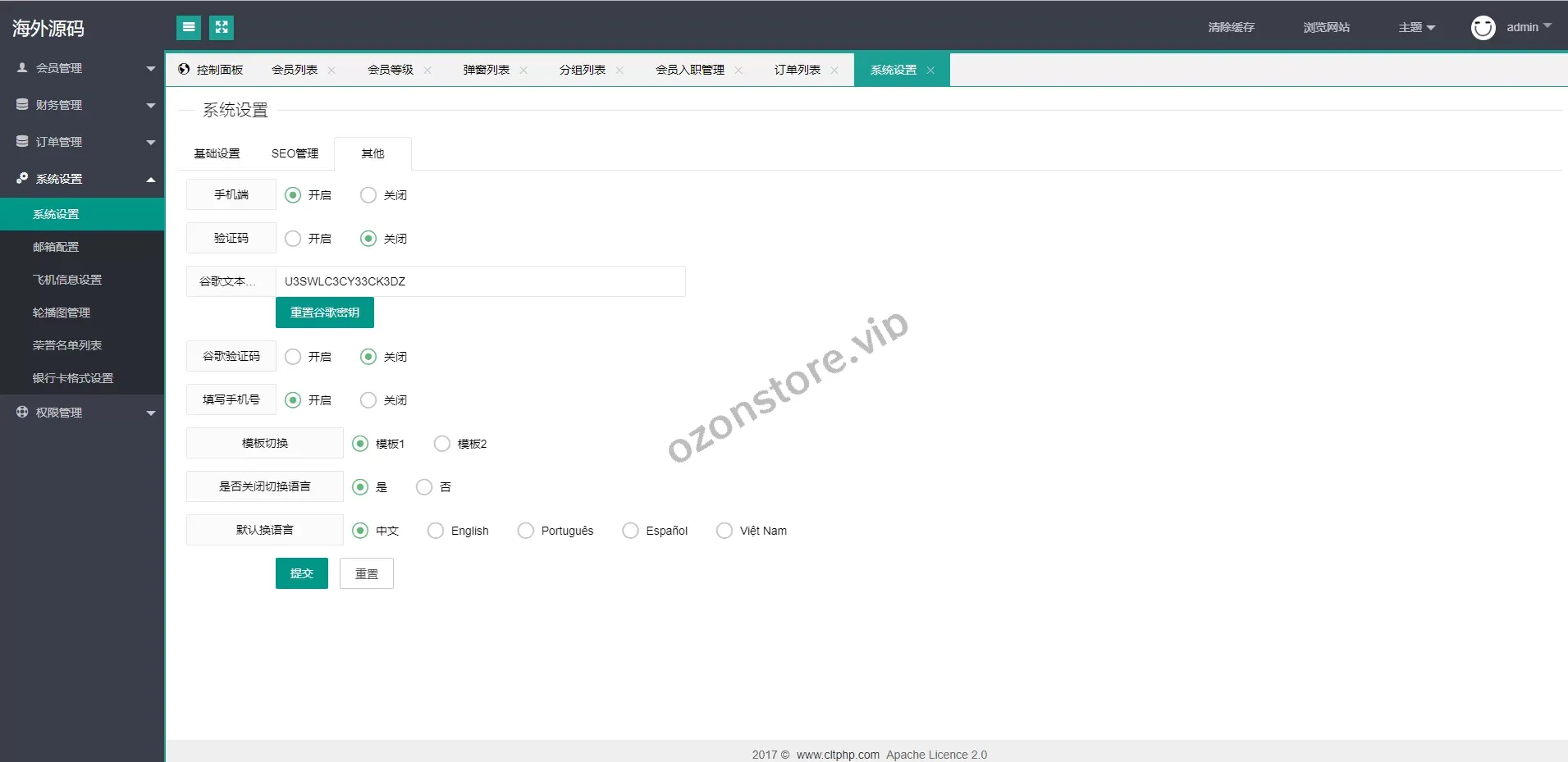 二开版国外抢单刷单系统源码/分组联单控/订单自动匹配系统