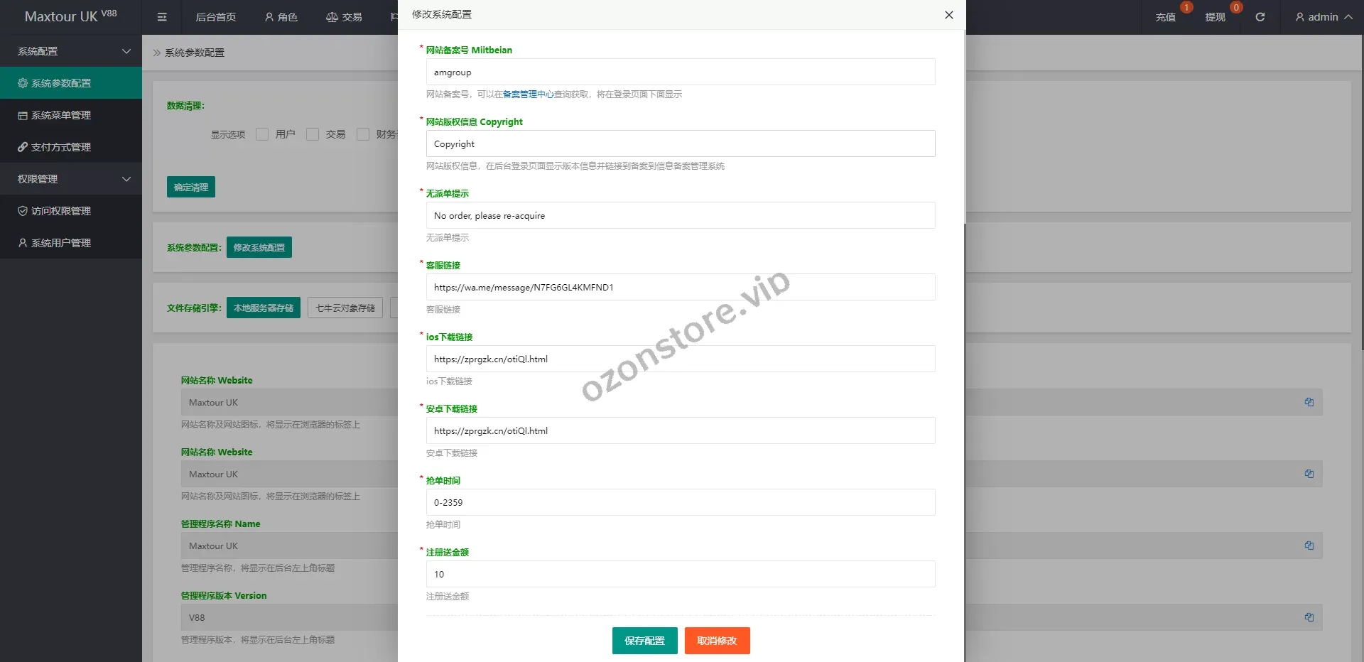 运营版国外抢单刷单系统源码/旅游版刷单/订单自动匹配系统