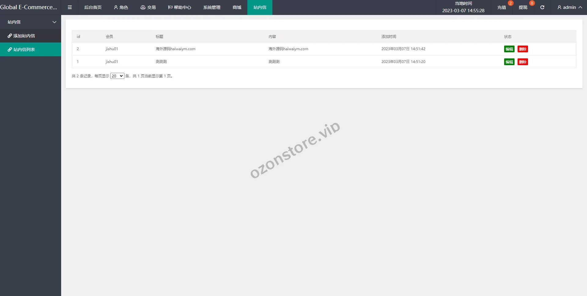 二开版国外抢单刷单系统/订单自动匹配系统/叠加组/入职生成源码