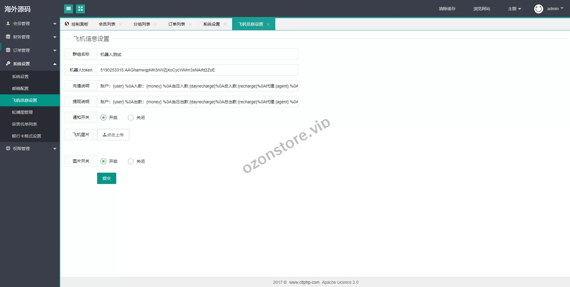 双UI多语种国外抢单刷单系统/分组派单/订单自动匹配源码