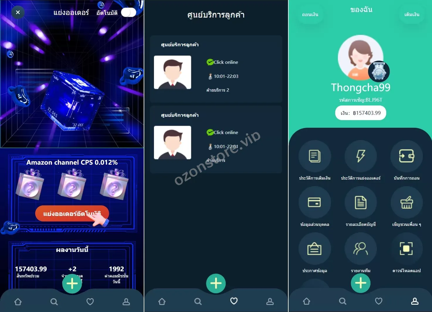 11套UI可切换国外抢单刷单系统源码/订单自动匹配/分组杀控