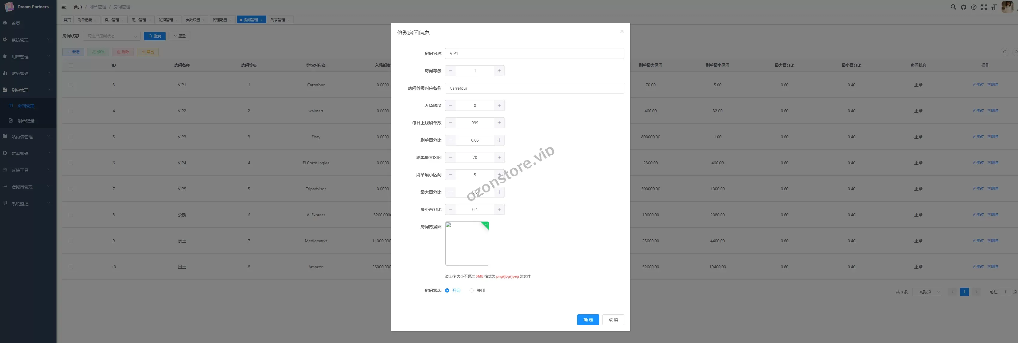 Java版多语种抢单系统/智能刷单源码/可连单加额外单源码