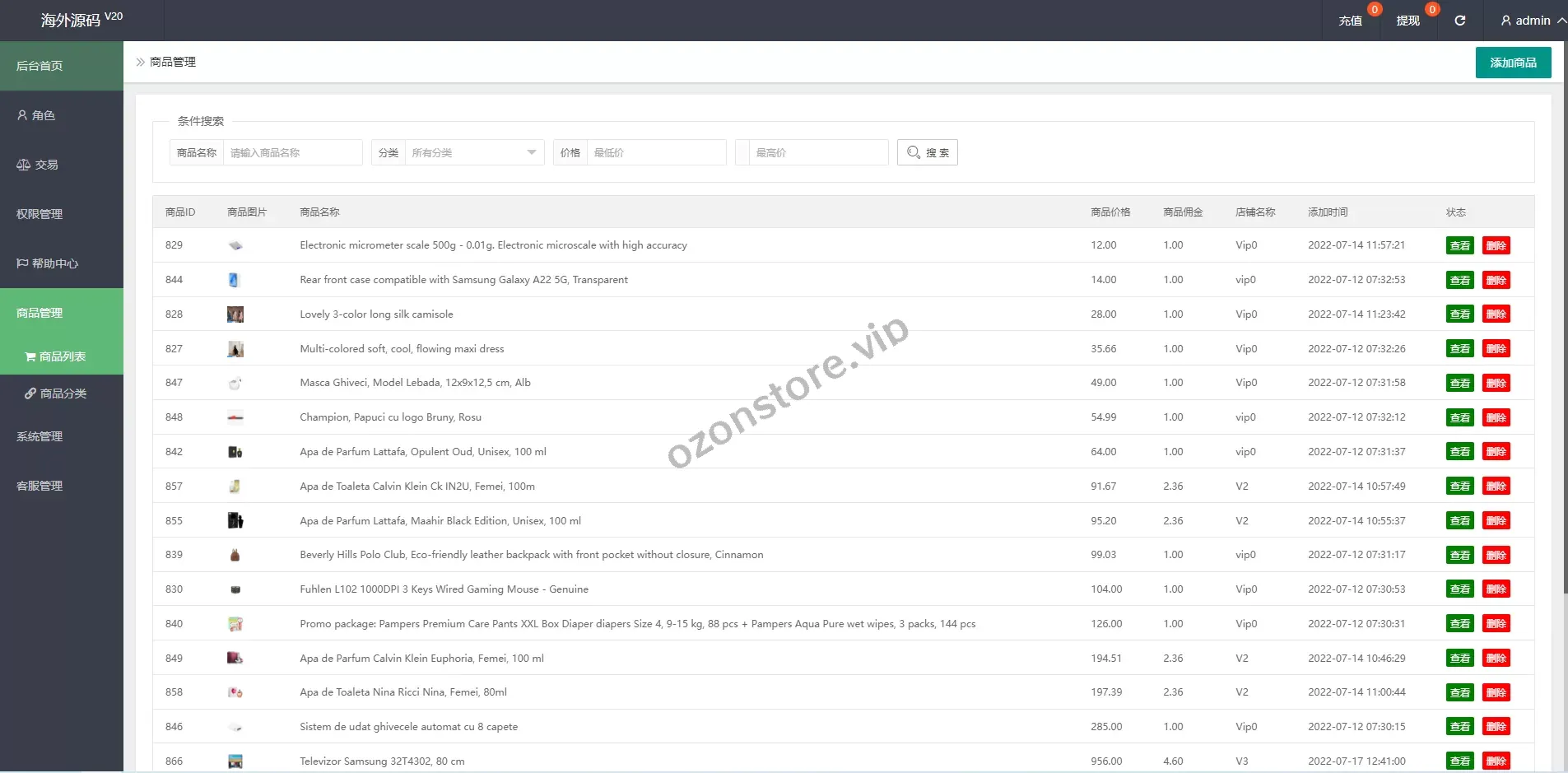 国外版抢单系统/多语种刷单派单源码/预约派单系统