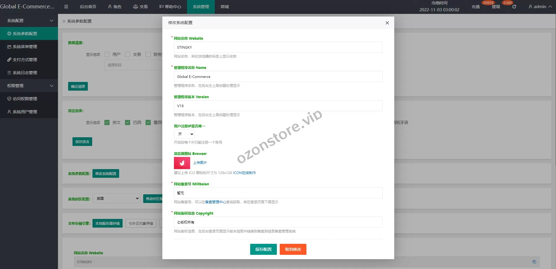 全新UI多语种抢单系统源码/国外刷单匹配/订单自动分配