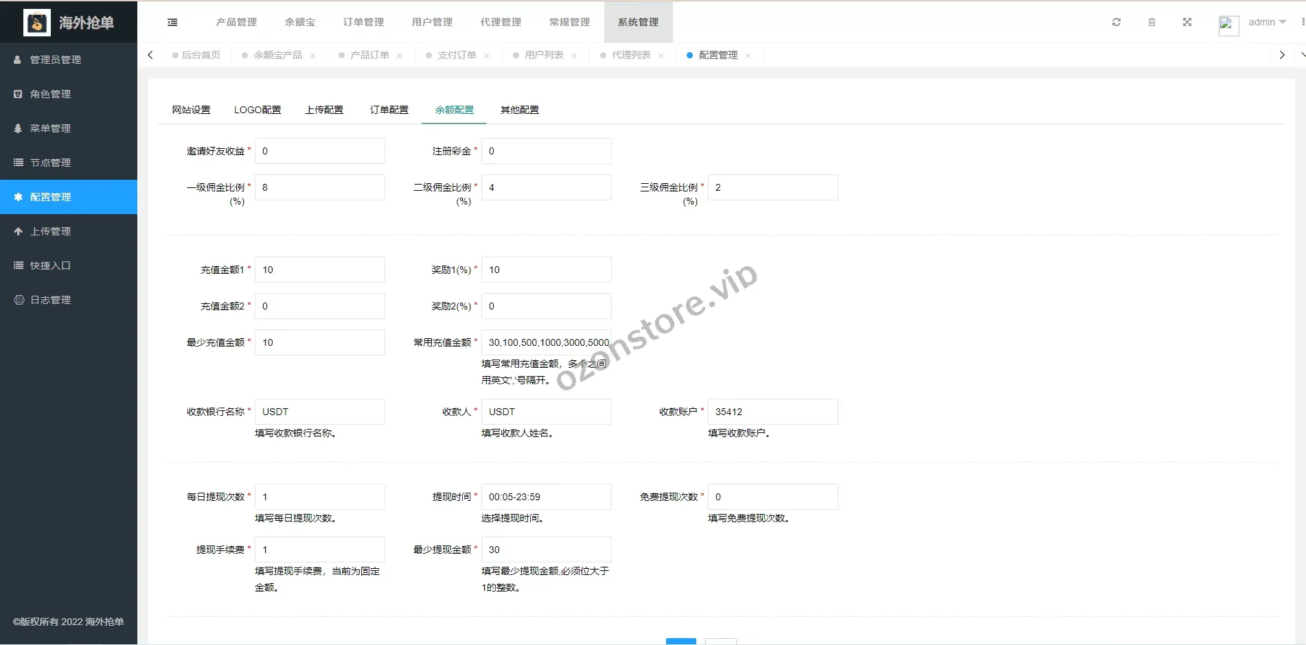 全新多语种抢单系统源码/国外抢单刷单/订单自动匹配/前端Uinapp