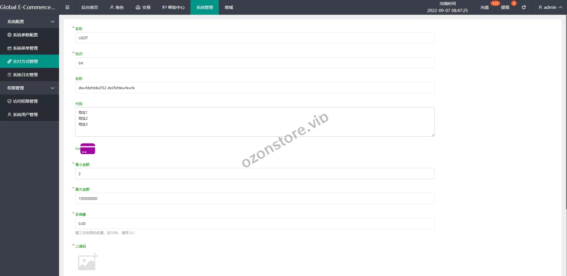 全新UI多语种智能抢单系统/自动匹配订单/三级分销+代理后台源码