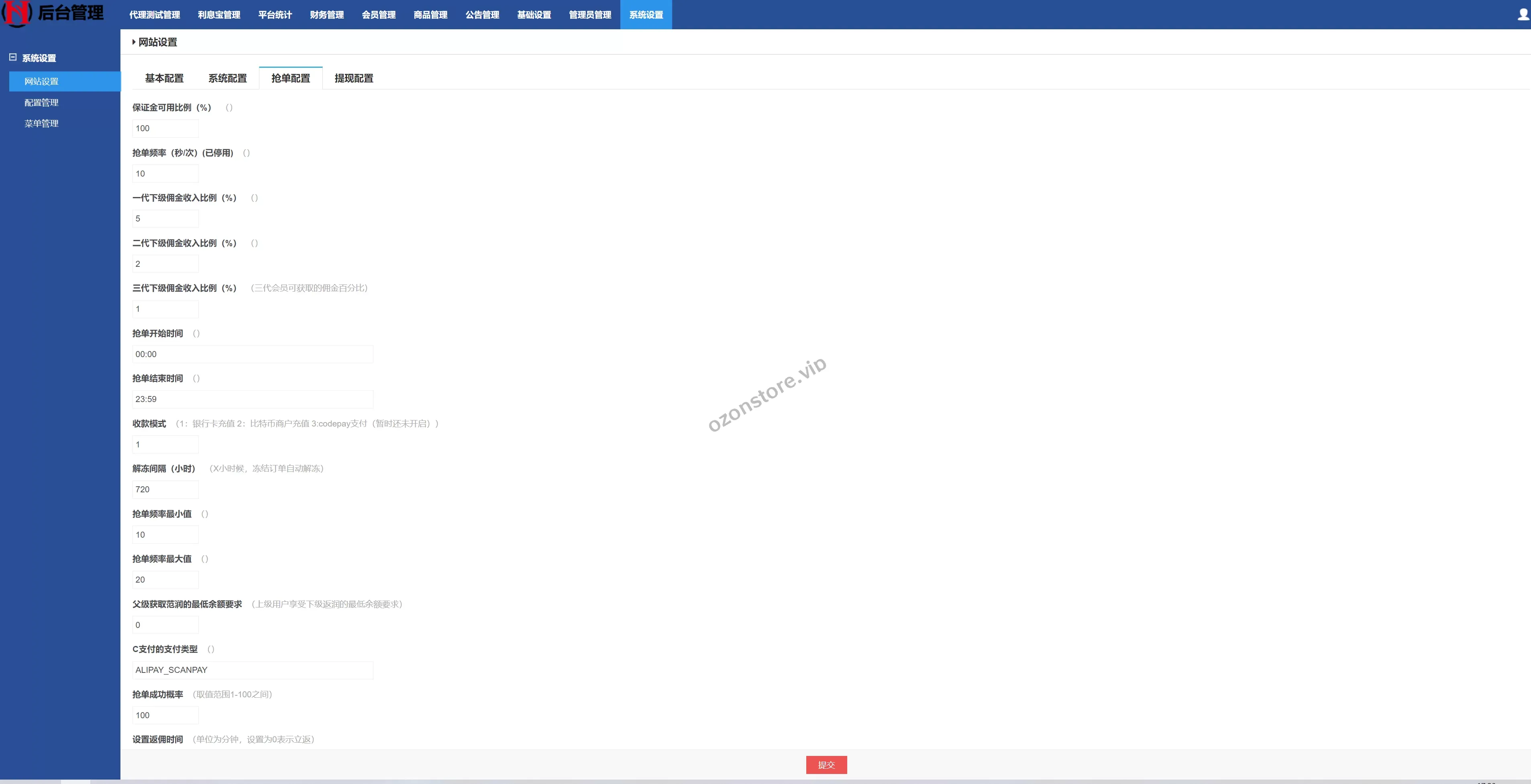 UI二开版抢单刷单系统源码——订单自动匹配+智能连单+高效运营