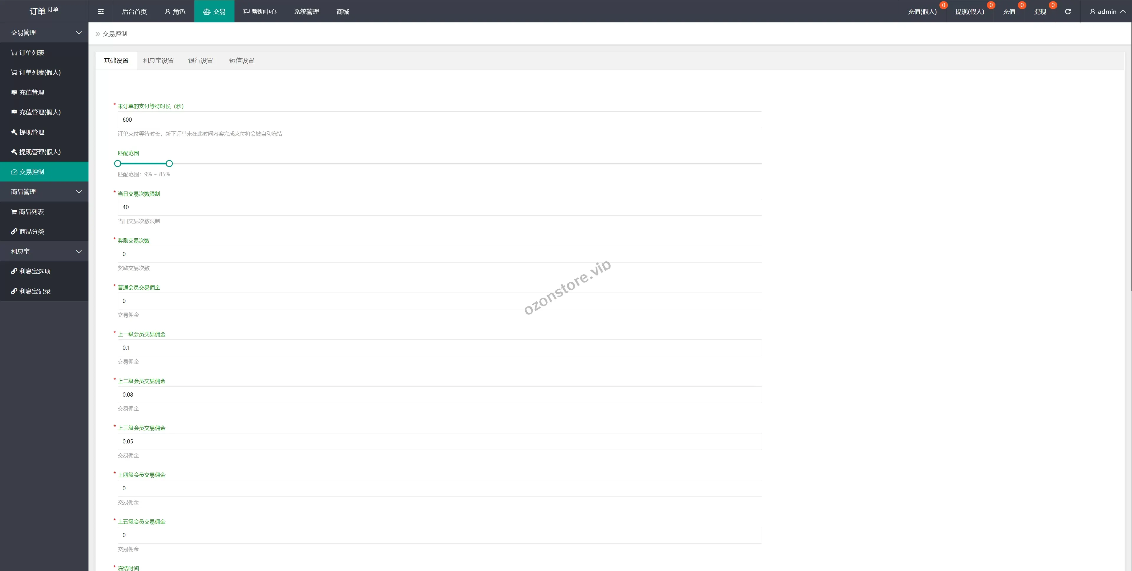 多语种订单抢单系统源码——智能匹配+国外抢单刷单平台