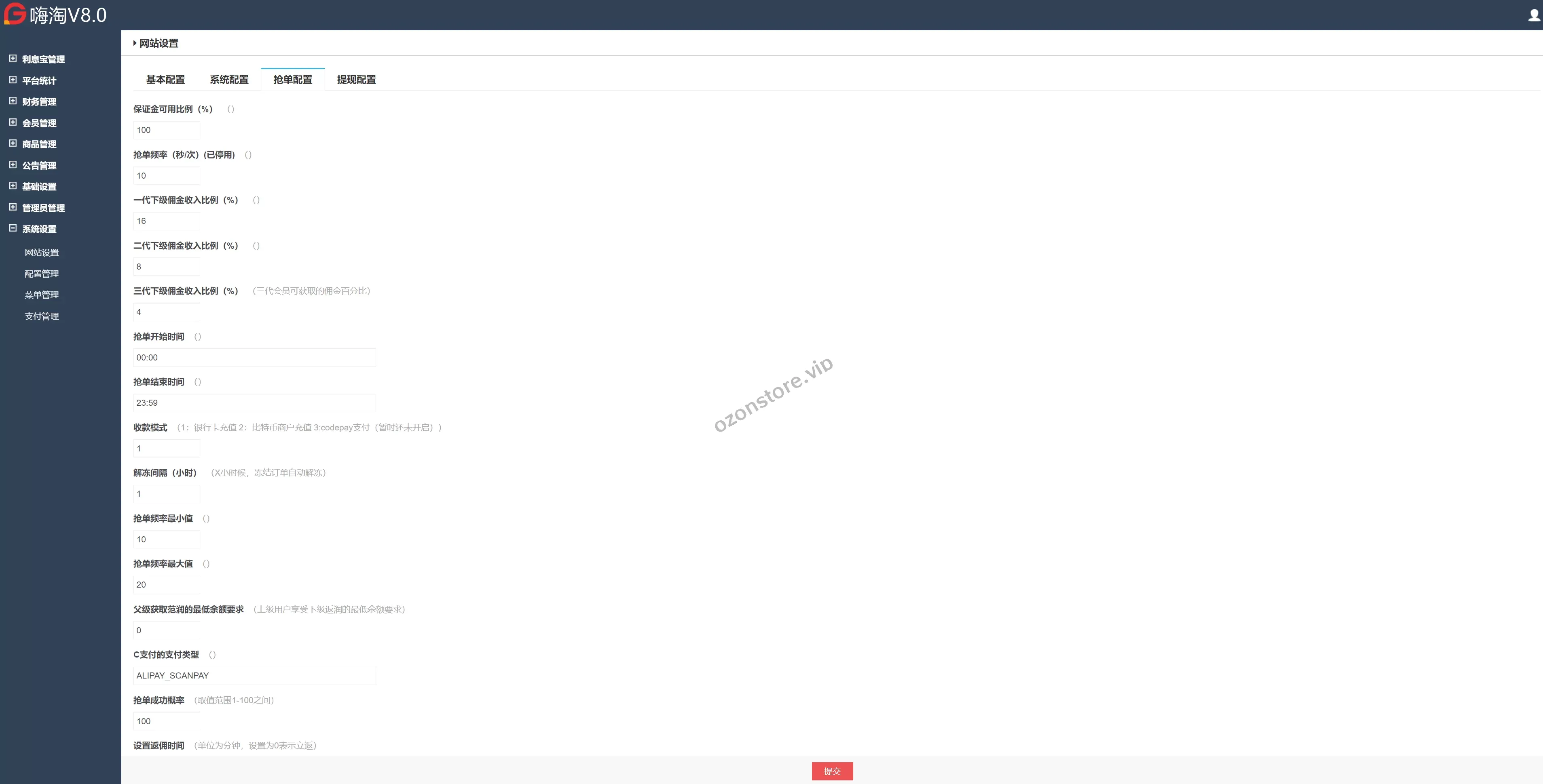 VUE版嗨淘抢单系统源码——多语种订单匹配+国外抢单刷单平台
