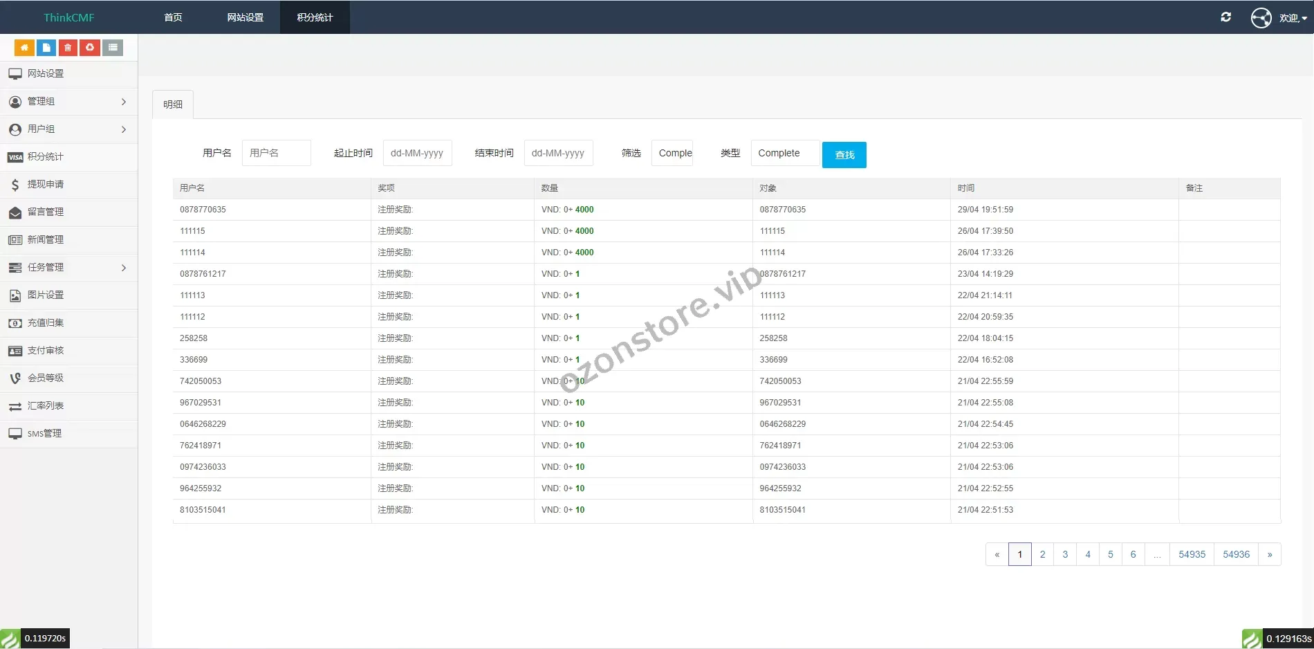 开源版越南版多语种任务点赞系统——支持脸书、抖音点赞，源码