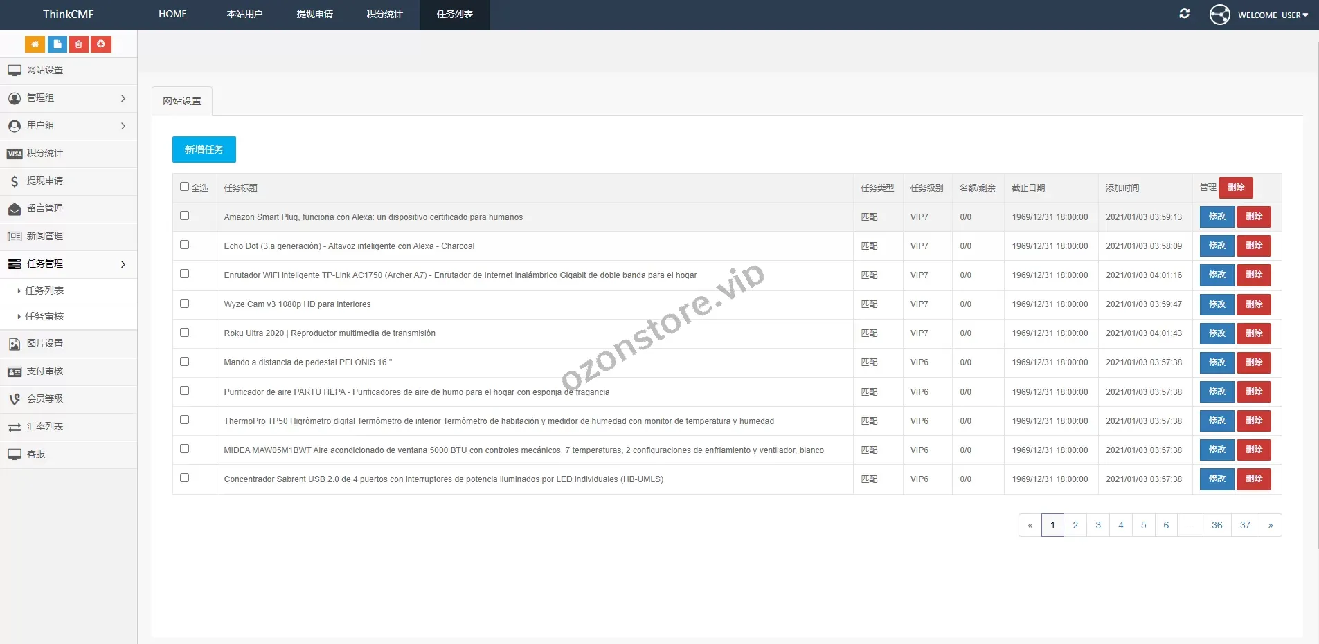国外版抢单系统——极速任务抢单，全球用户高效对接，助力跨境业务发展！
