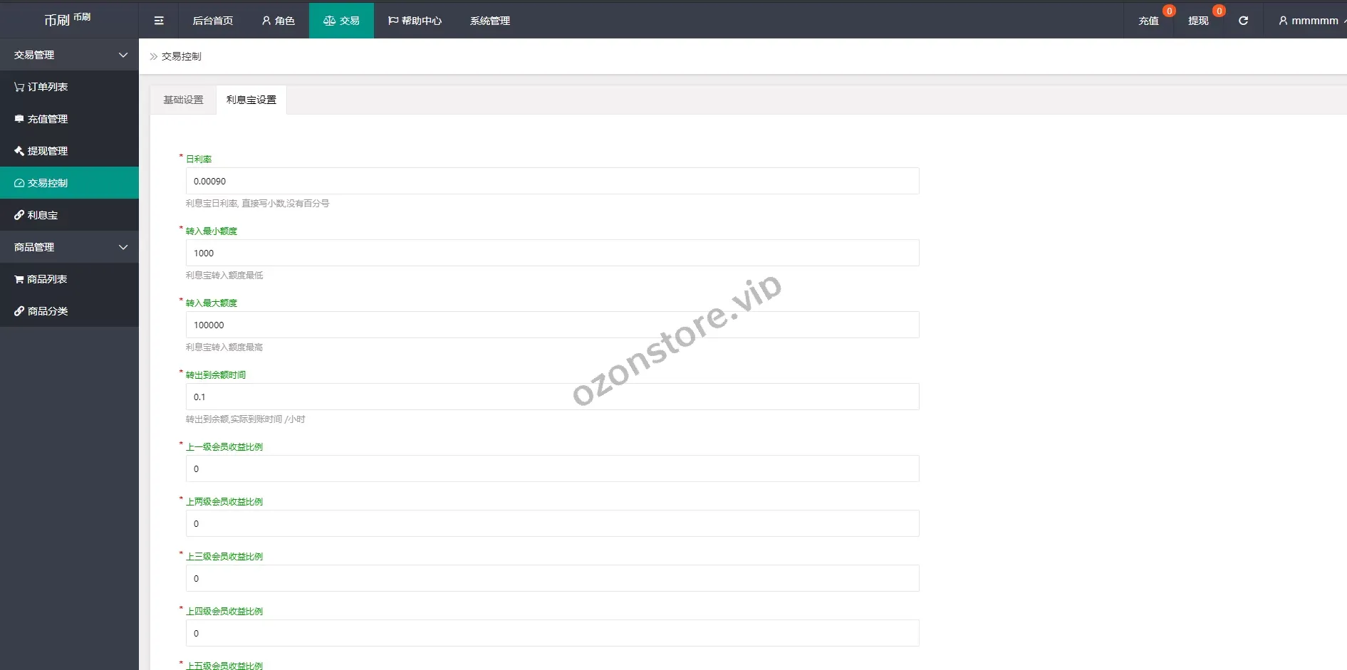 USD抢单系统——任务抢单刷单与交易所理财，USD支付，轻松管理数字资产