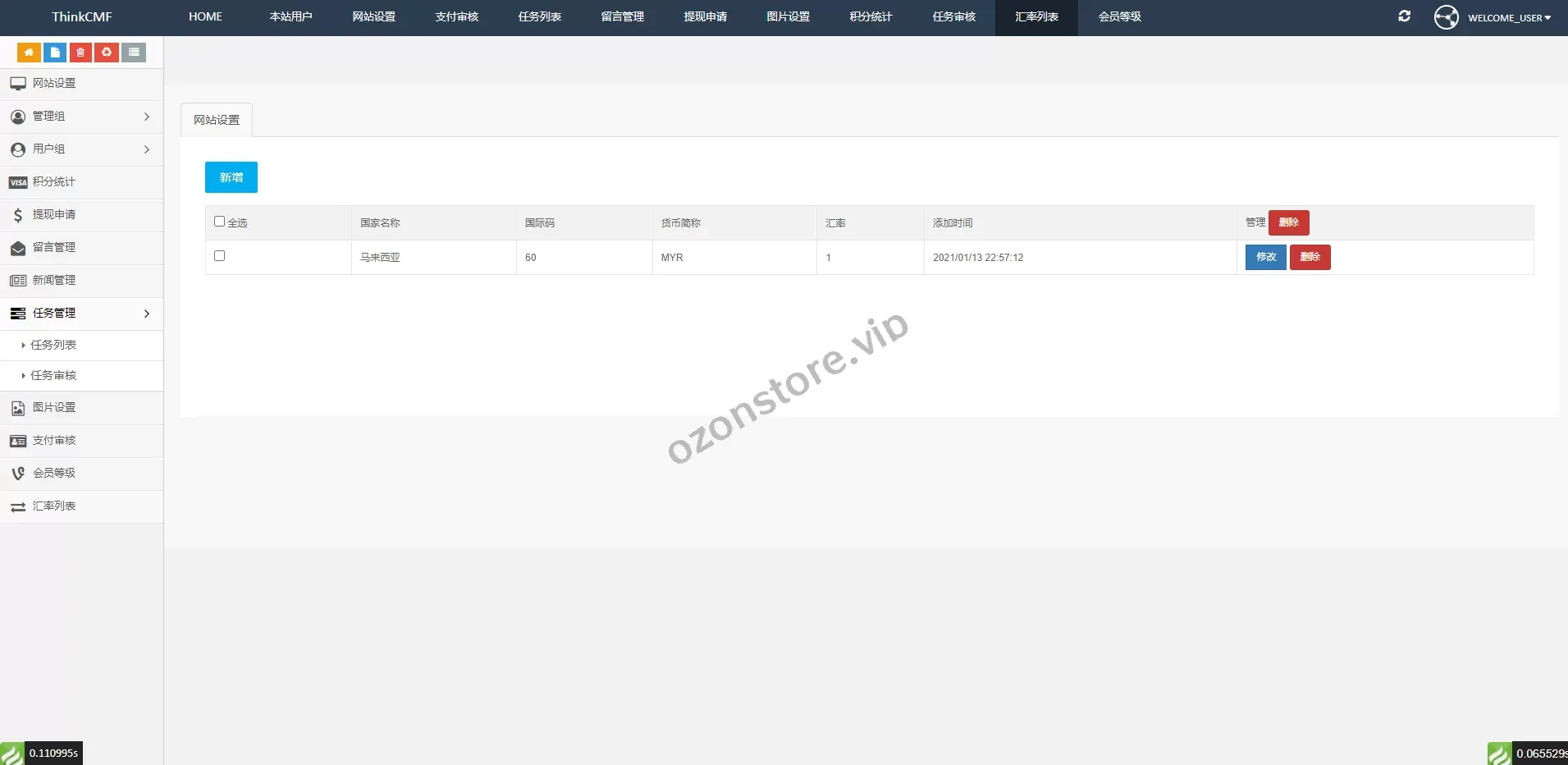 国外版抢单系统源码——任务刷单与抢单系统，开源版高效管理与操作