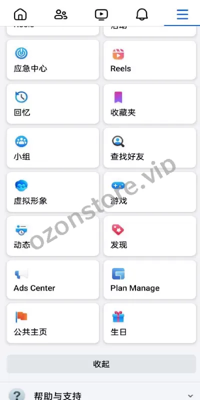 【脸书Facebook内嵌】/免注册登录/广告商广告投放/后端java