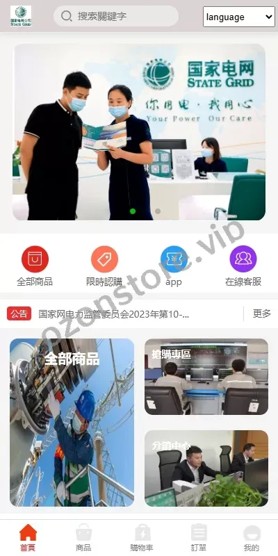 国外回收旧金属商城源码/多语种旧金属资源回收/充值汇率