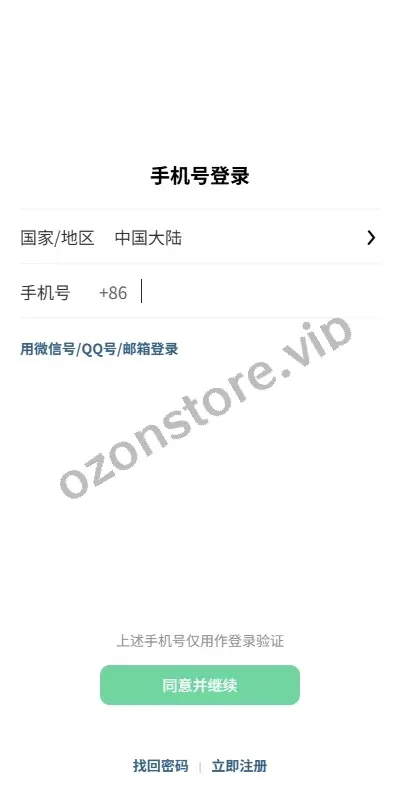 新版精仿微信IM即时通讯源码 – 社交群聊与单聊功能-UniApp即时通讯系统