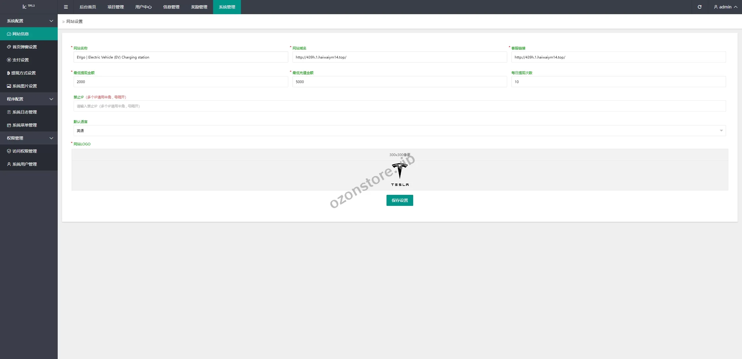 新版国外特斯拉投资系统/多语种投资理财/前端vue源码