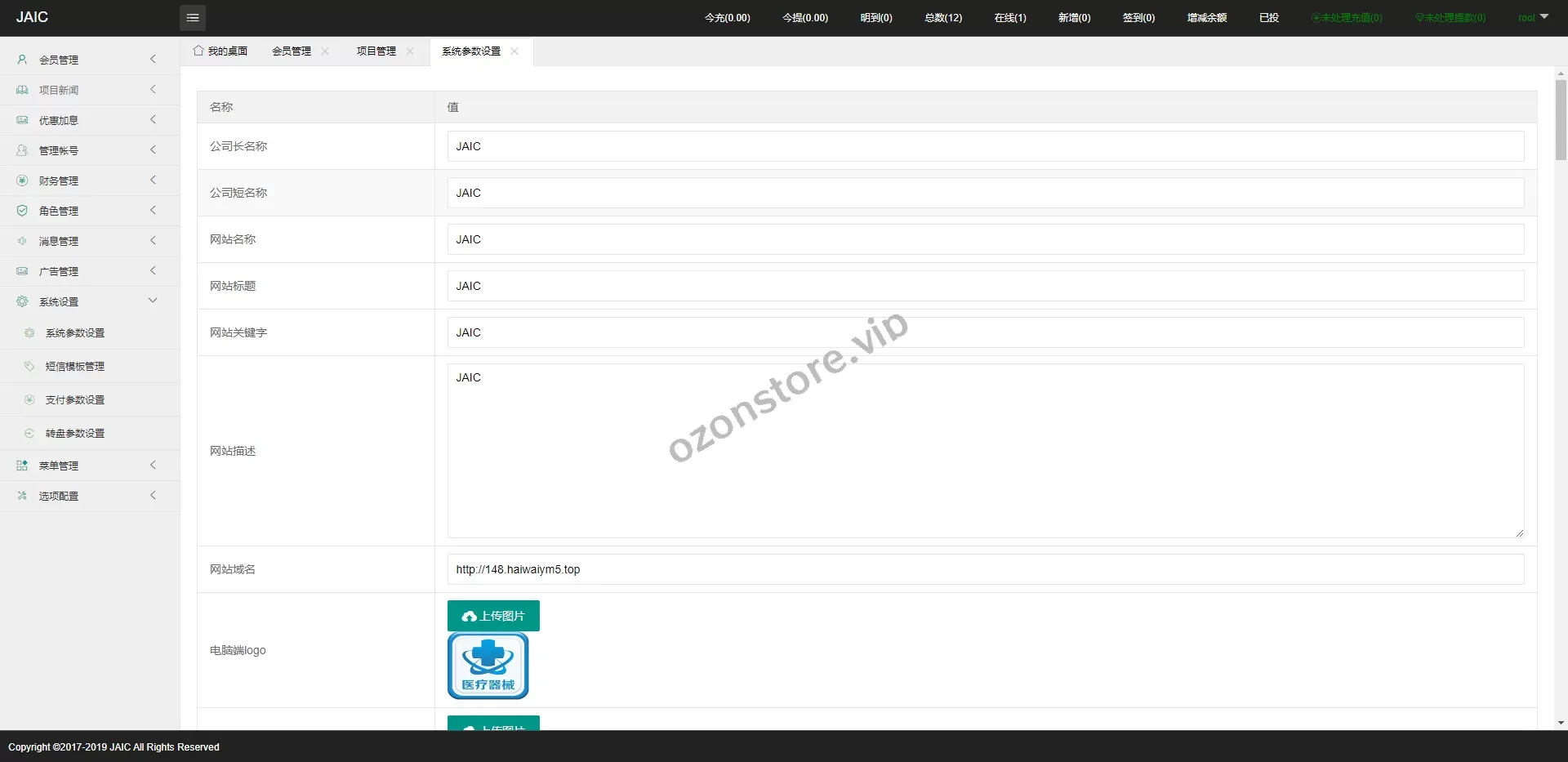 泰语版医疗投资系统/医疗理财裂变系统源码