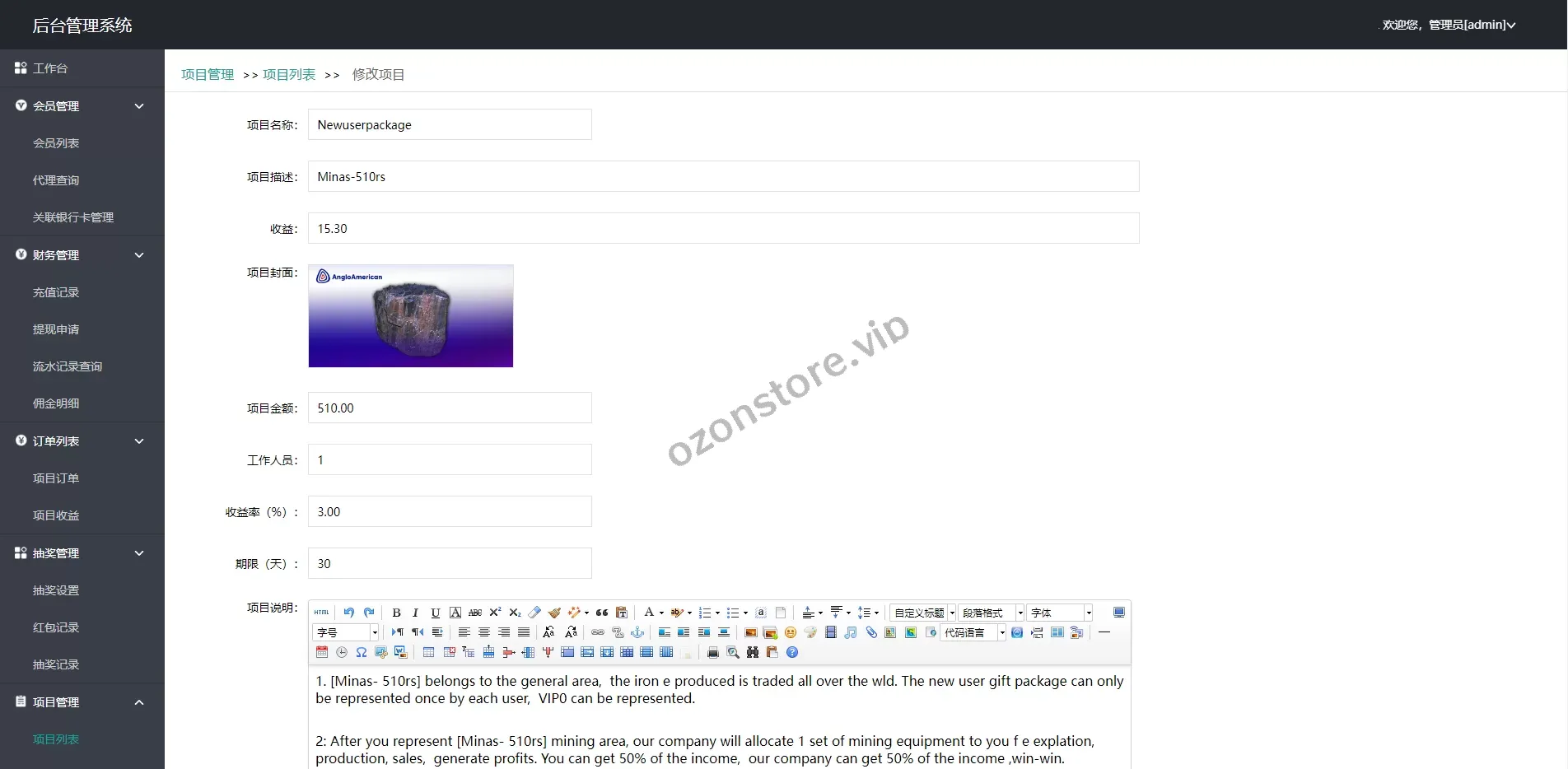 国外油田投资理财系统/石油能源投资源码/投资理财源码