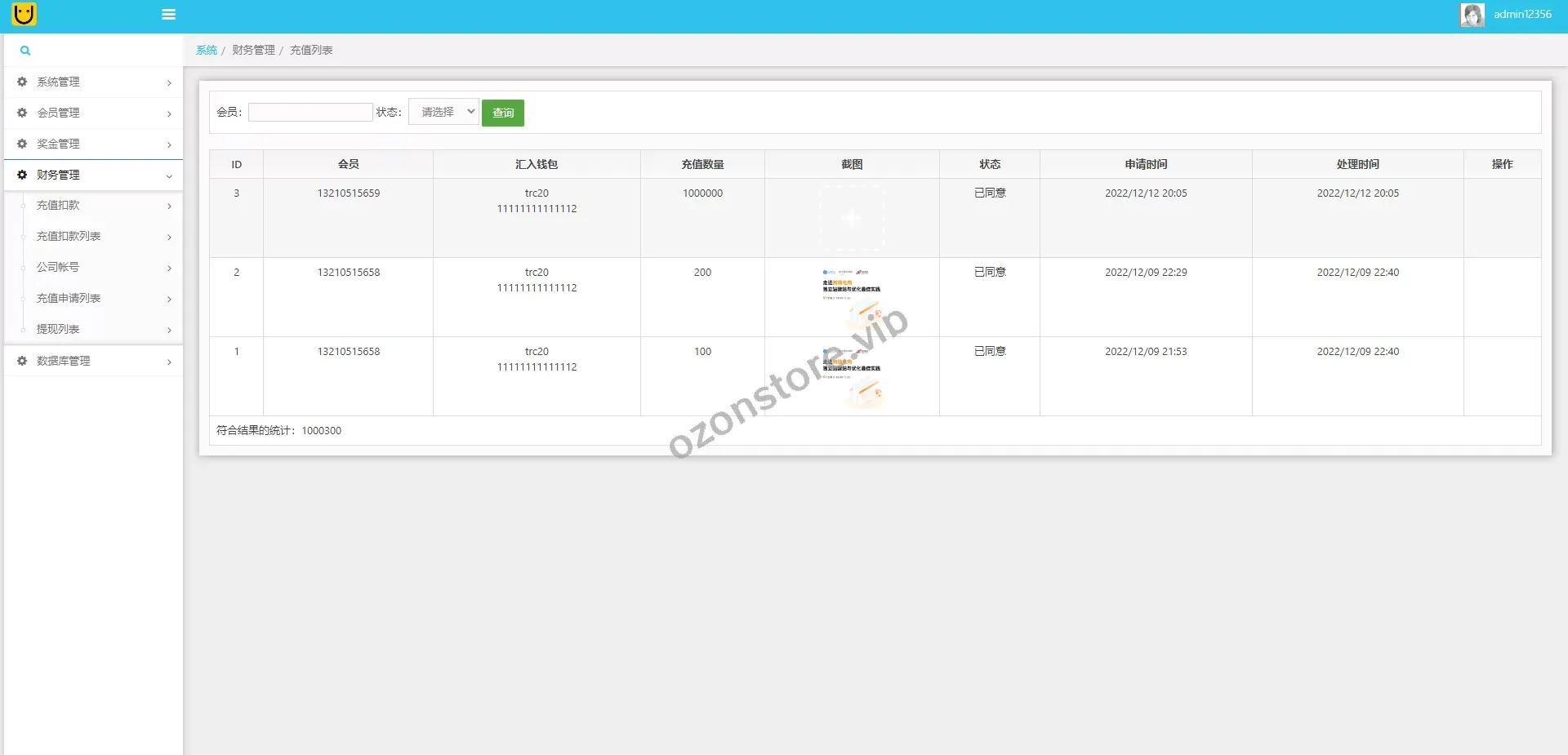 多语种假盘系统/国外虚拟币套路盘源码/虚拟币投资系统源码