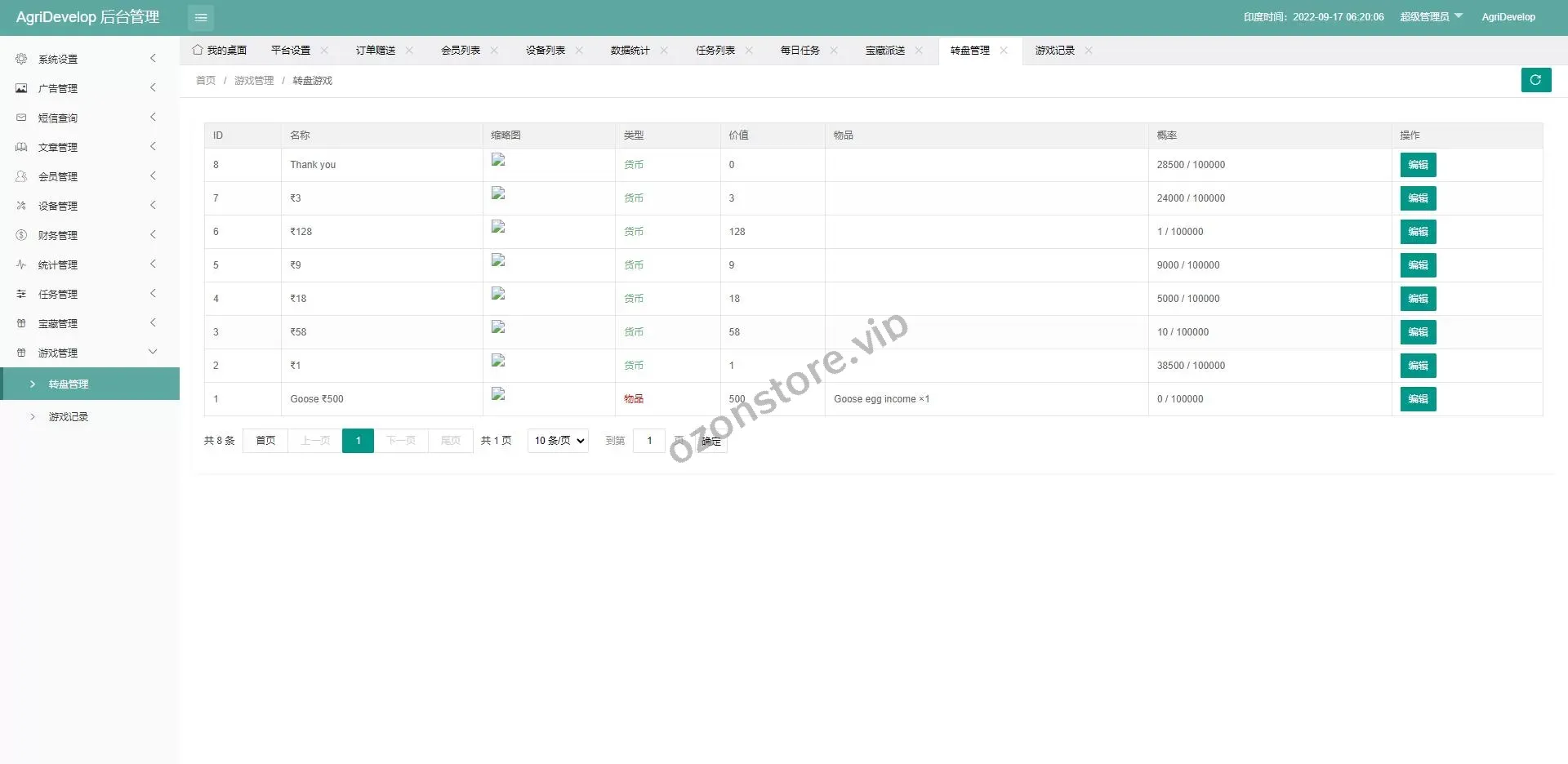 国外版养殖投资理财系统/养鸡养鸭项目投资源码/任务推广注册奖励源码