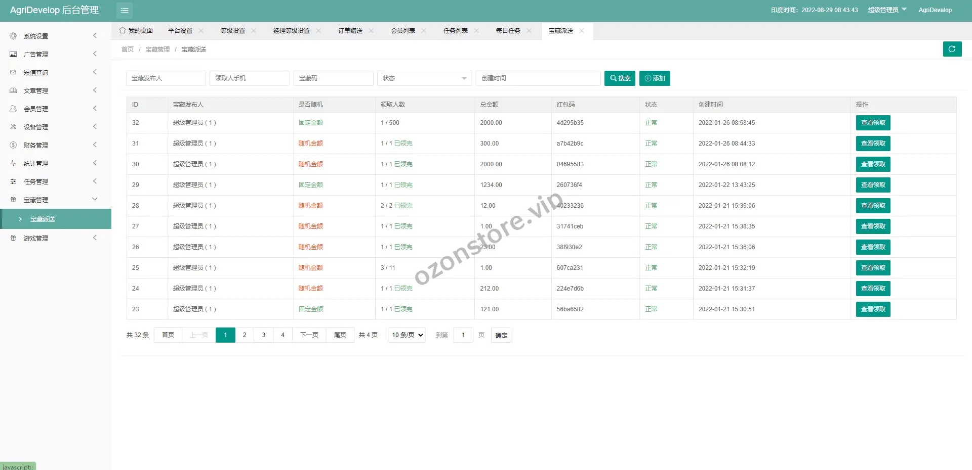 全新国外版理财系统/投资理财源码/注册奖励每日任务/前端uniapp源码