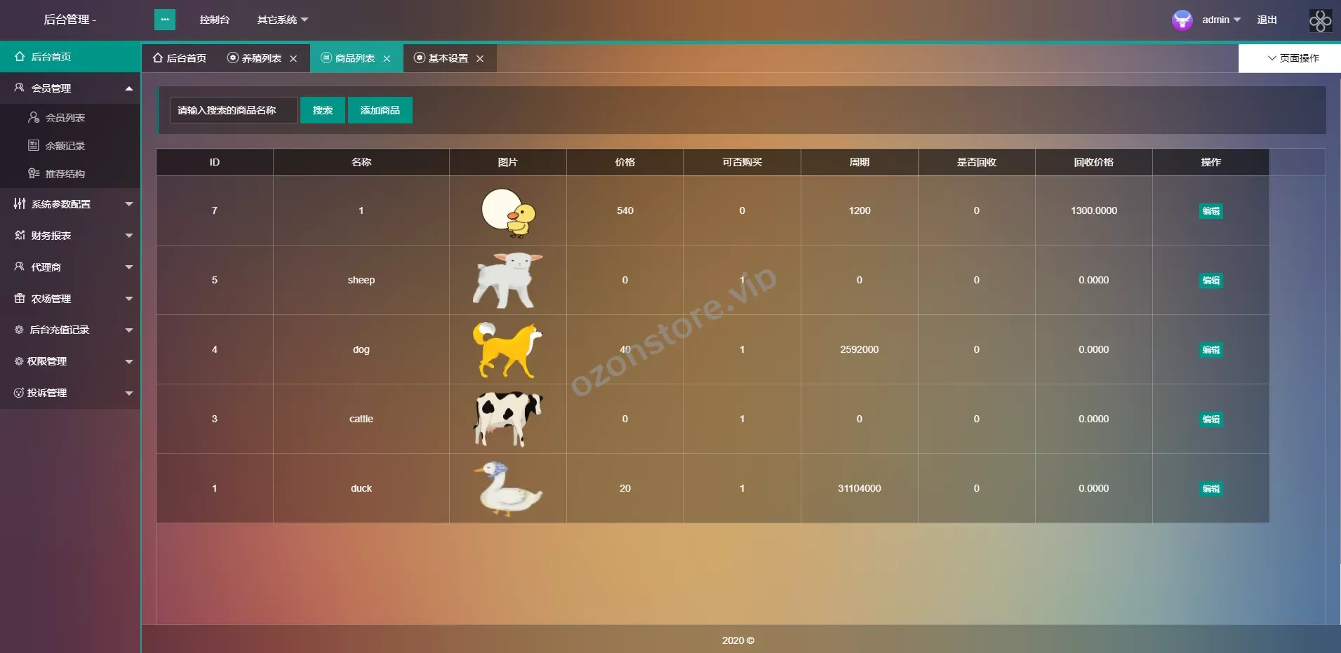 单英文区块链农场养殖源码 – 虚拟币农场与农场理财功能集成